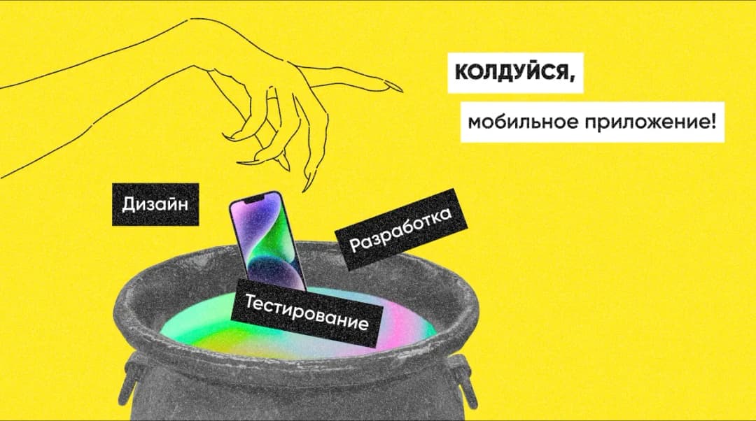 Hand holding phone