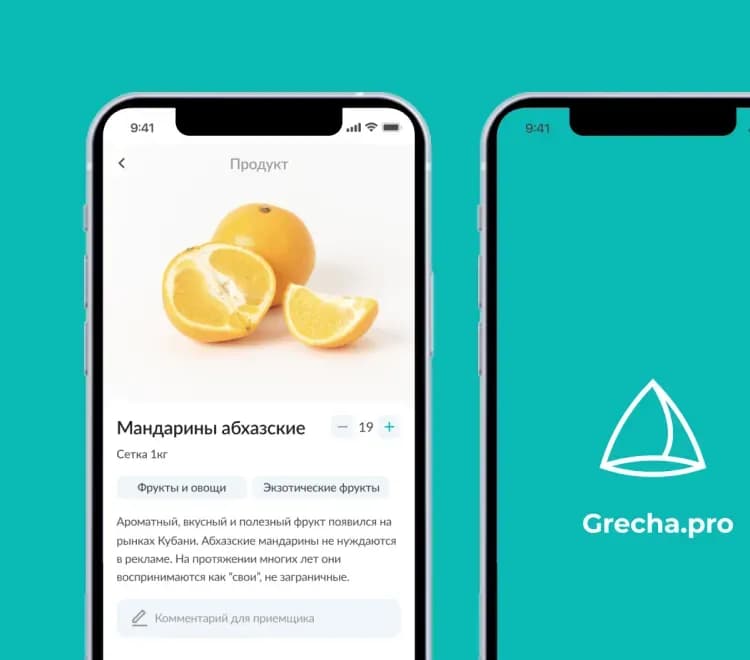 Grecha service screenshots