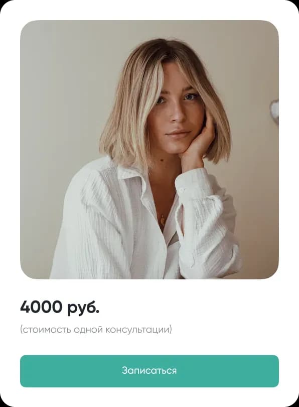 Portrait of person