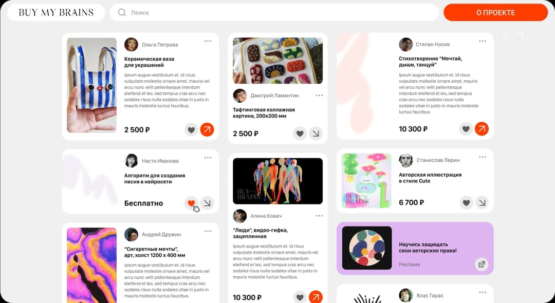 Marketplace for art and design listings
