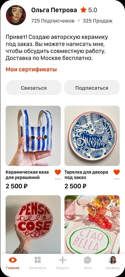 E-commerce profile featuring handmade ceramics