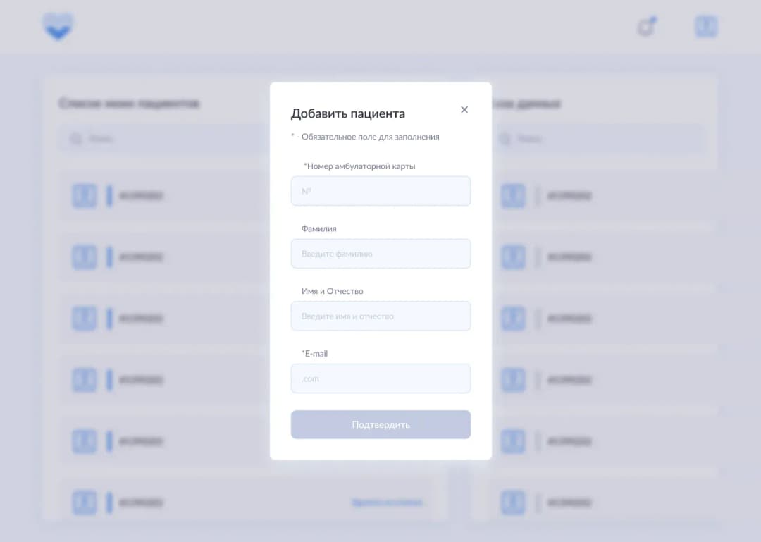 Patient addition form in mobile app