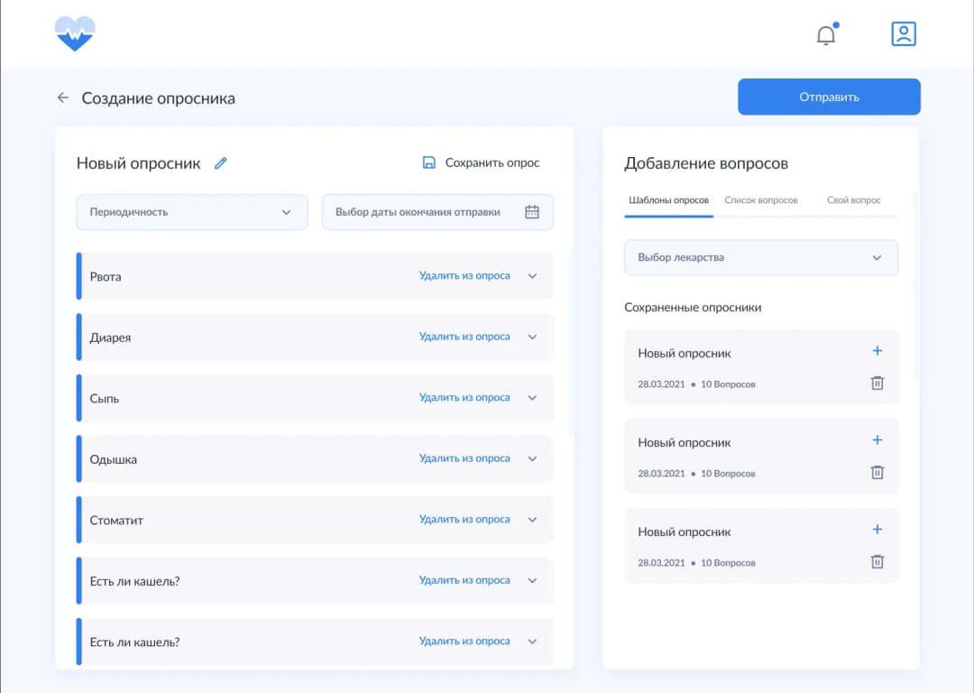 Survey creation interface with question addition section