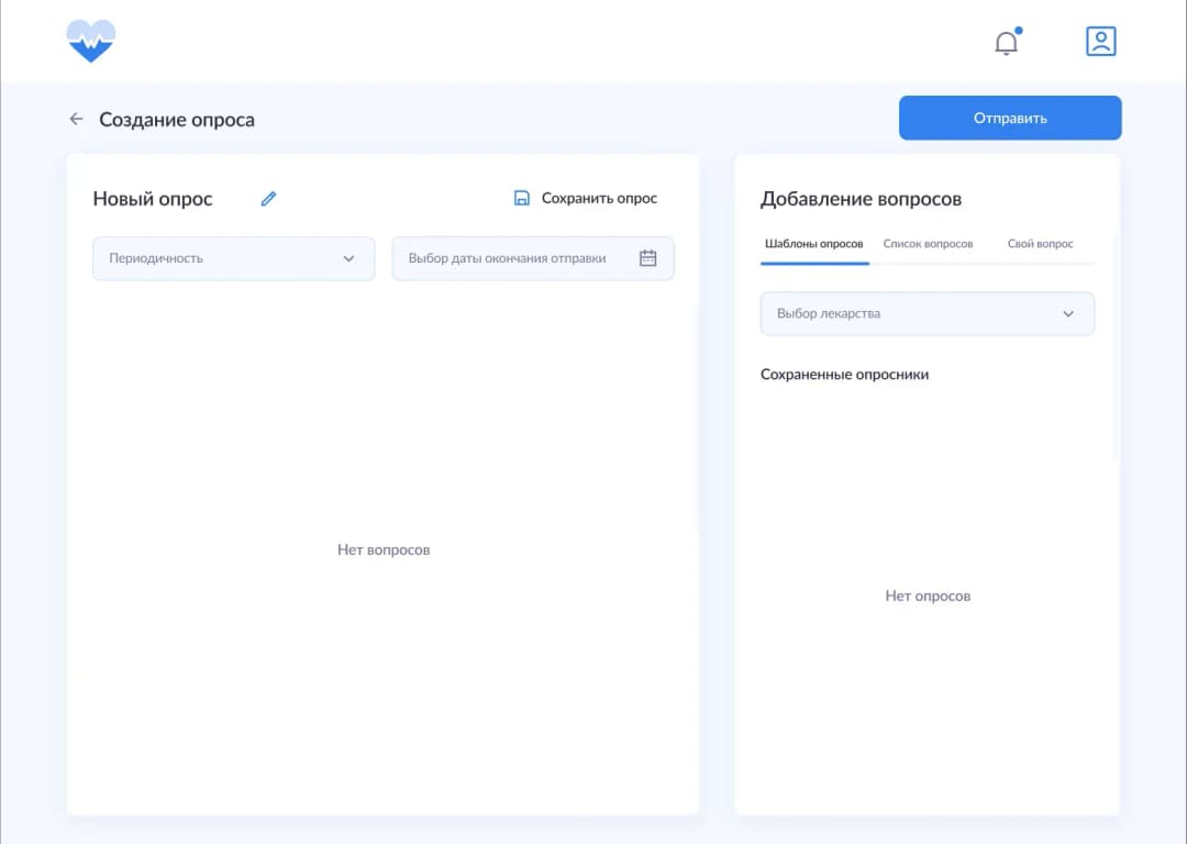 Poll creation interface with options to add questions