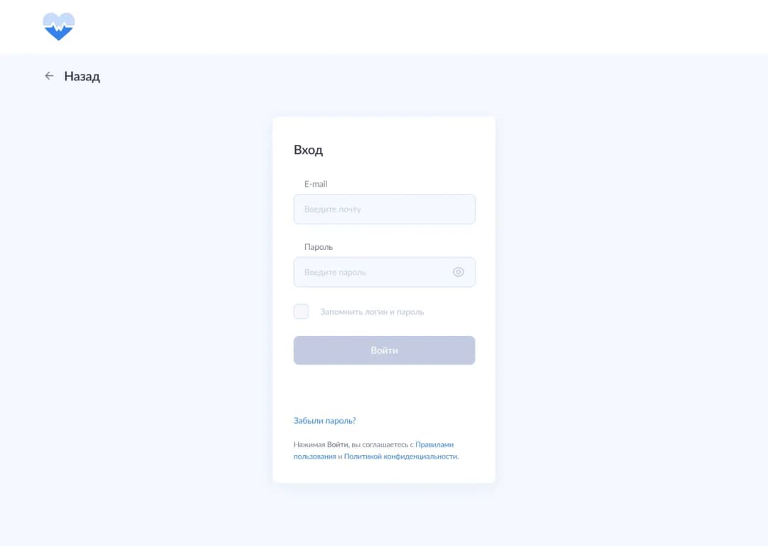 Login screen for mobile app