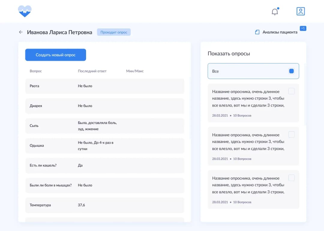 Mobile app survey creation screen
