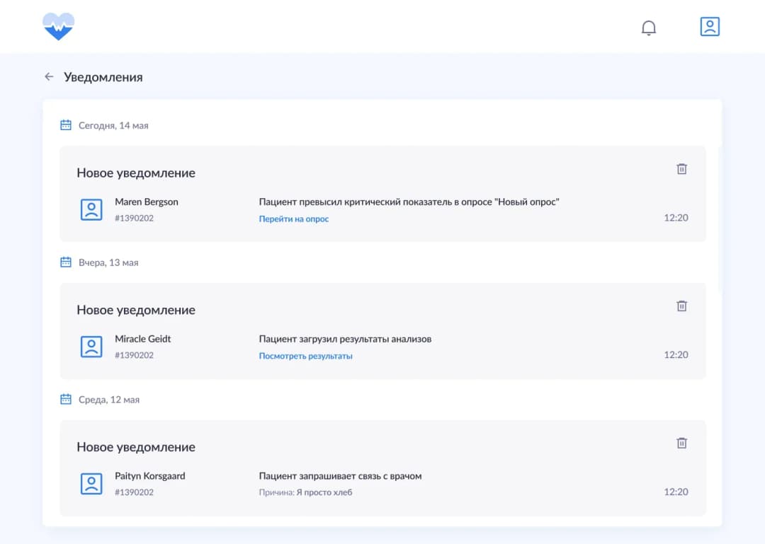 Notification screen with updates and links