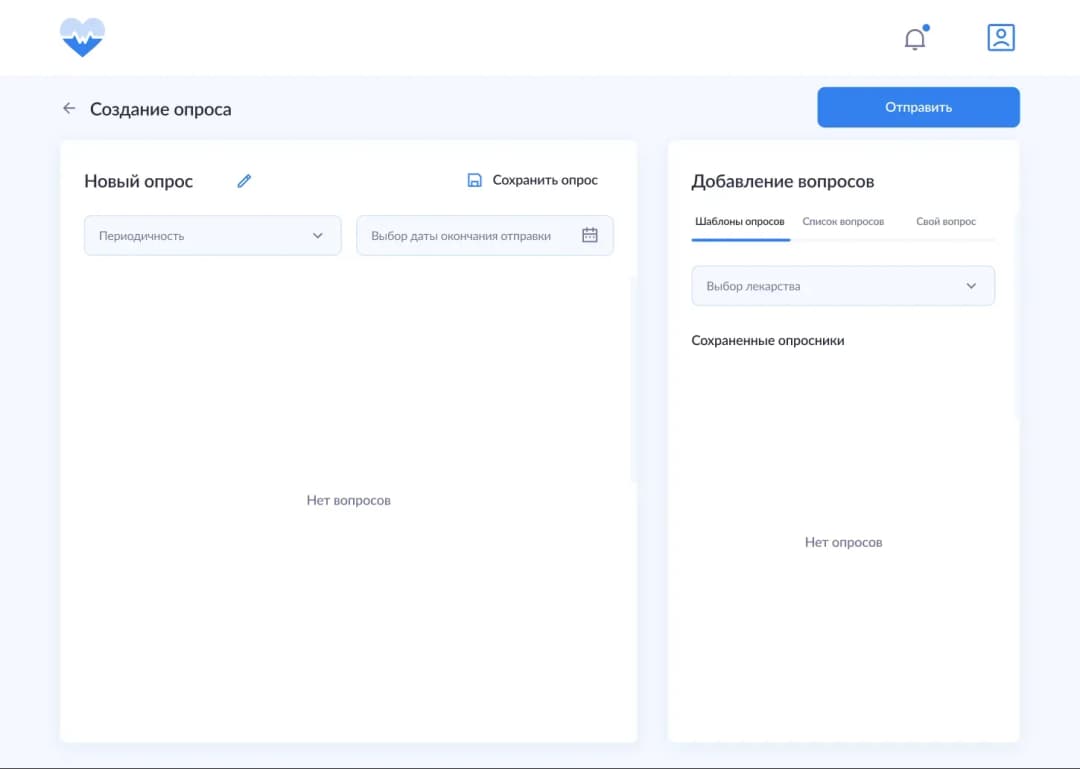 Poll creation interface screen