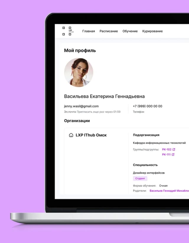 Обложка со скриншотами сервиса Поговорим.онлайн