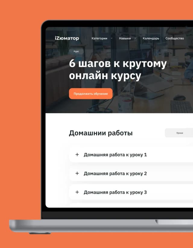 Обложка со скриншотами сервиса Smartchat