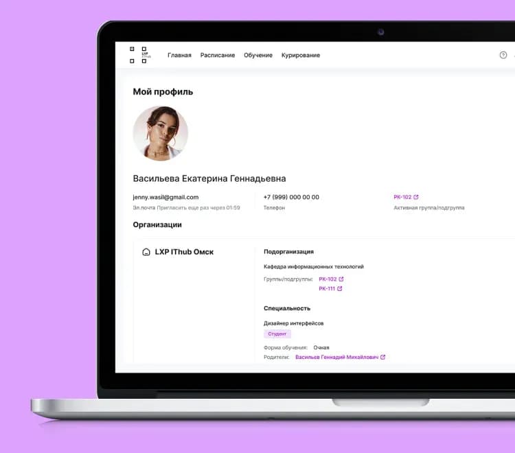 Обложка со скриншотами сервиса Smartchat
