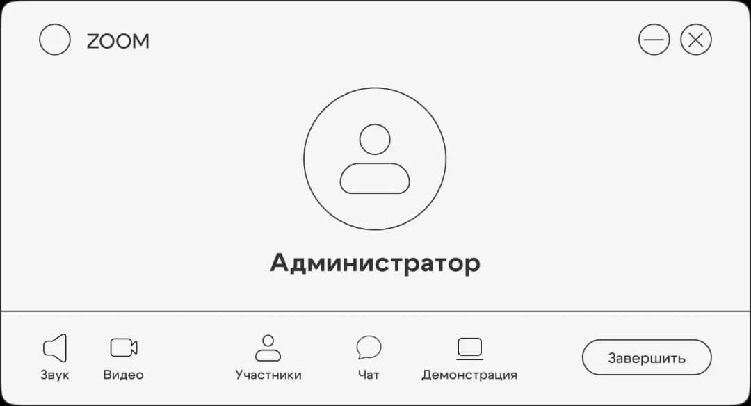 Zoom admin interface screen