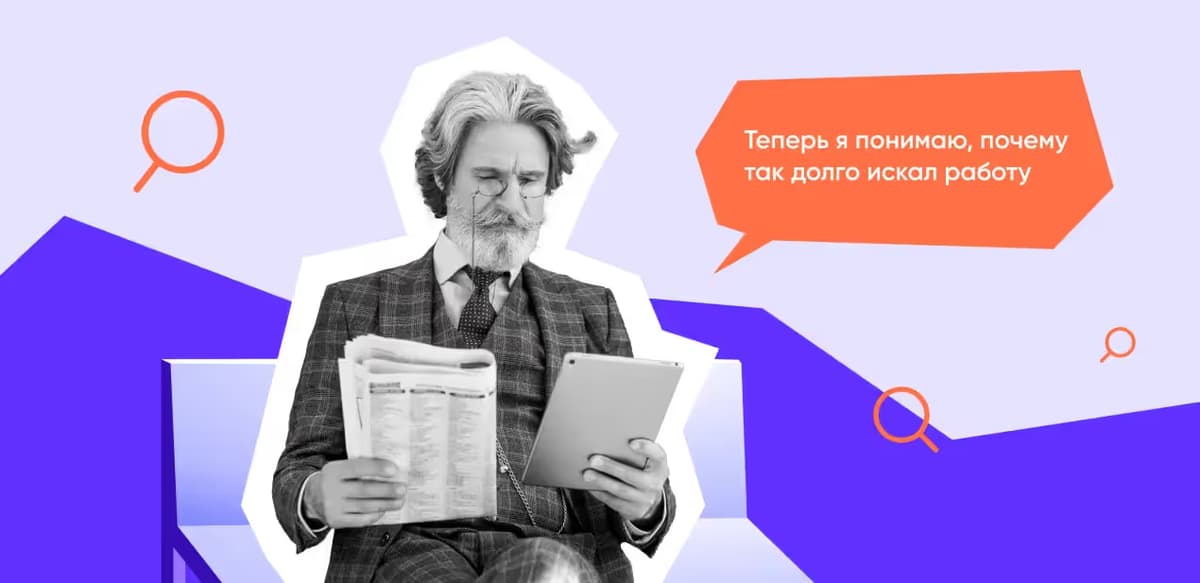 Разработка приложений для найма: основные функции и стоимость