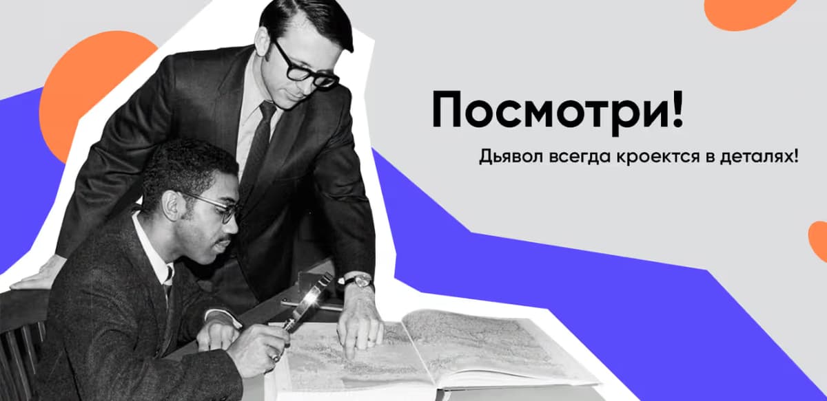 Чек-лист для мобильных интерфейсов: семь UX-ошибок, которые приводят пользователей в ярость