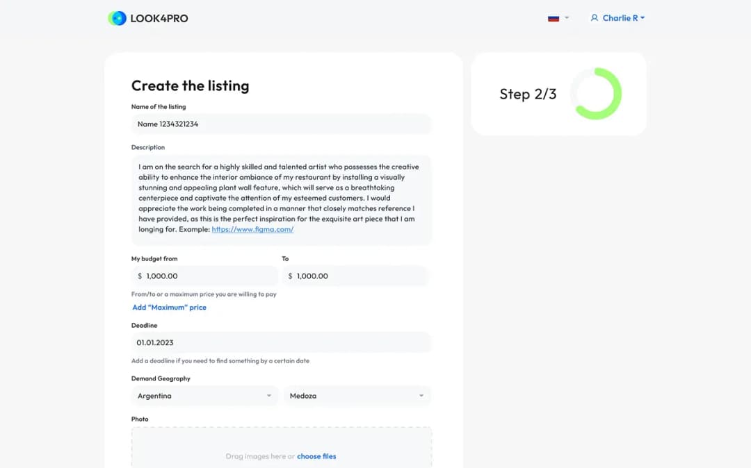 Create listing form screenshot
