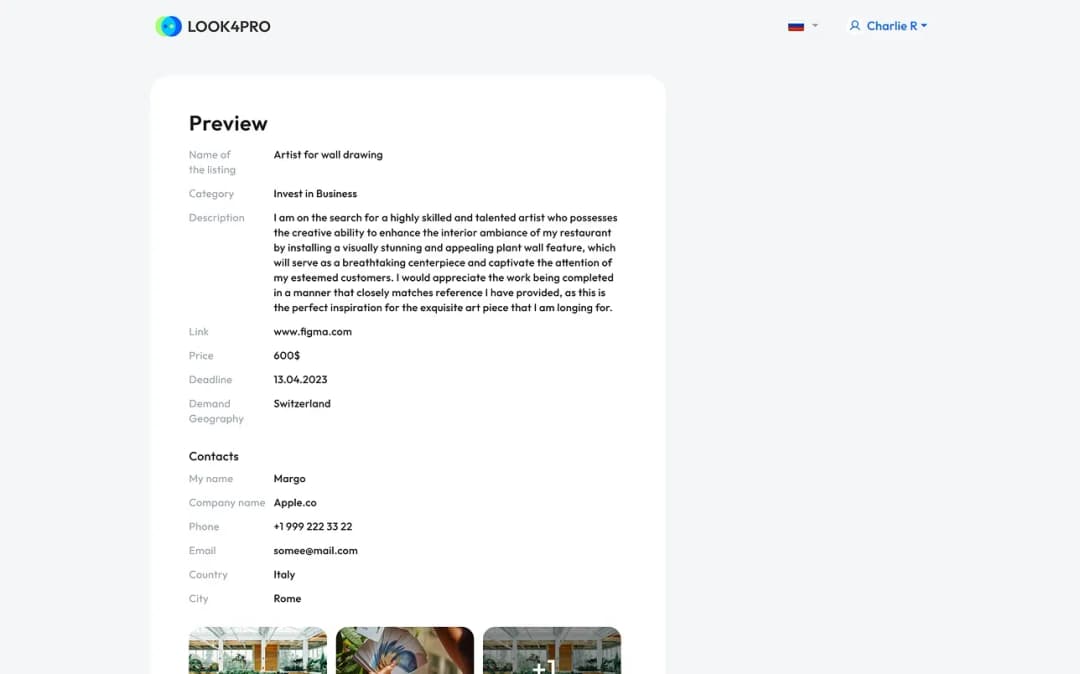 Artist profile preview with contact details