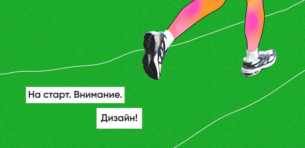 Как разработать UX дизайн для MVP в 2026