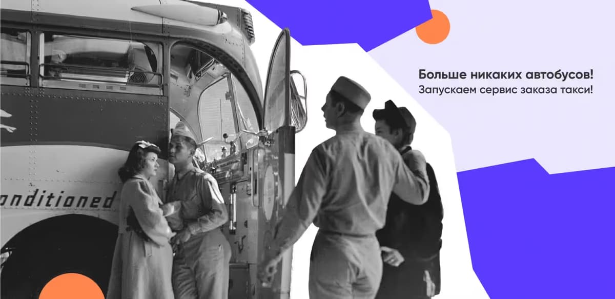 Как с помощью React Native создать свой Uber