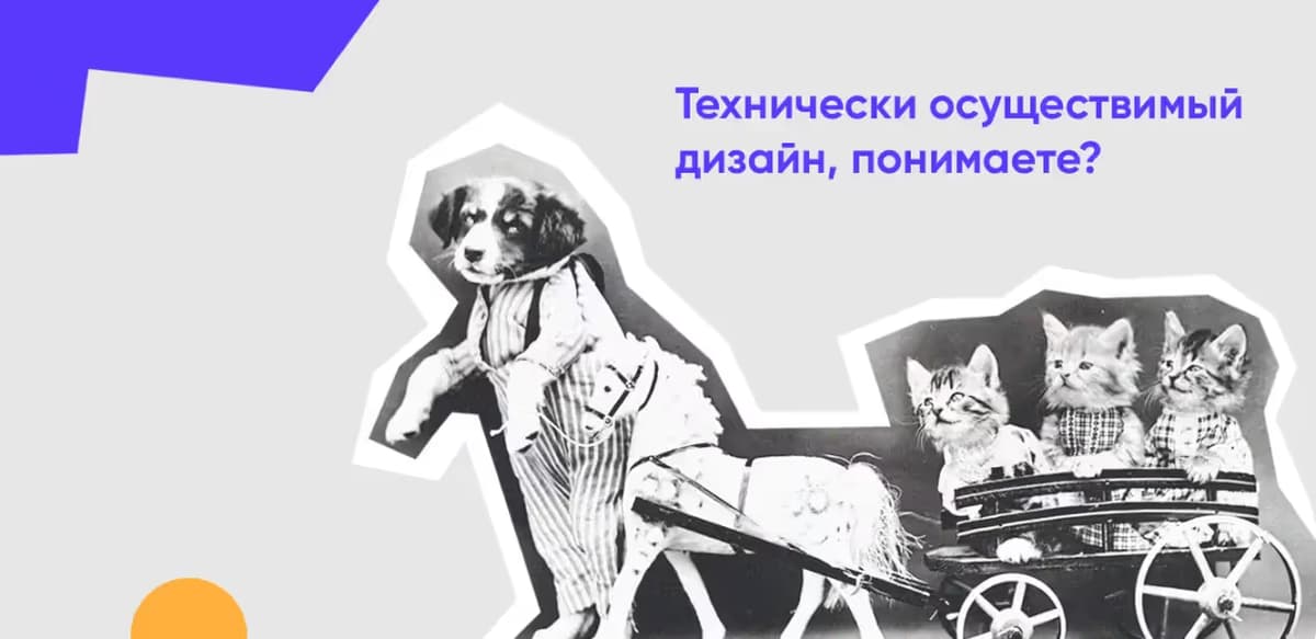 Как найти CTO стартапа?