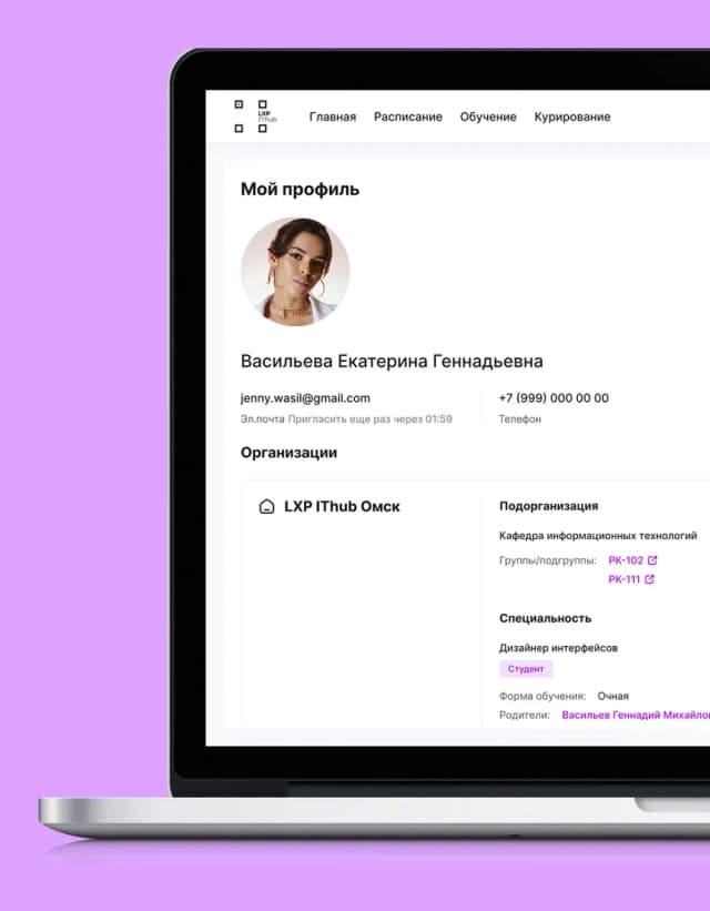 Обложка со скриншотами сервиса Smartchat