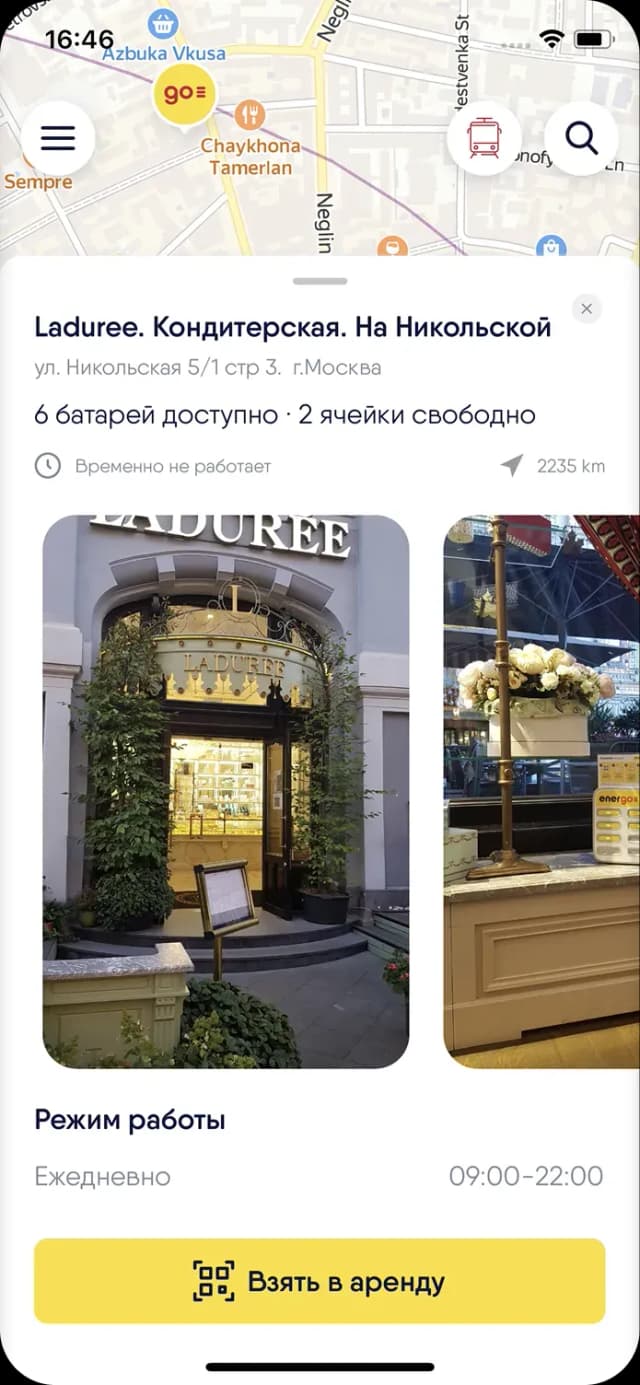 Ladurée storefront with operating hours