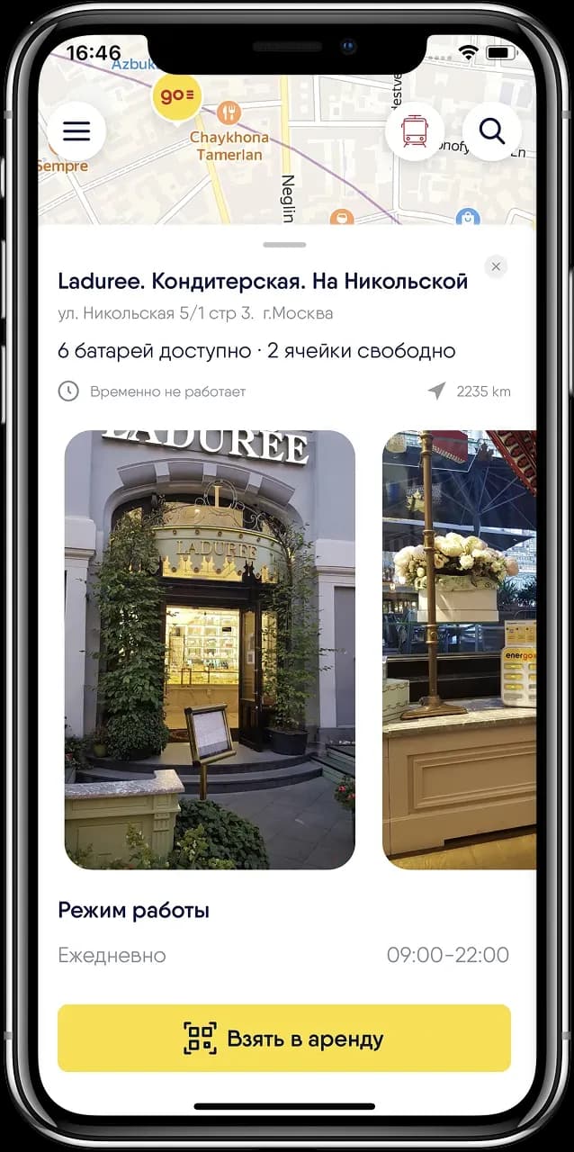 Mobile app interface displaying location details