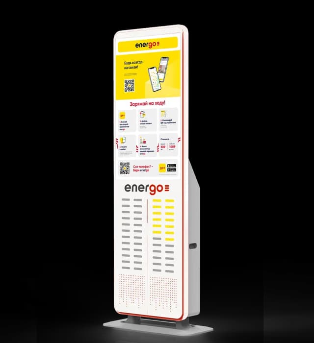 Self-service kiosk for energy services