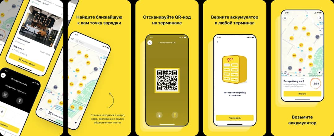 Mobile app interface for charging stations