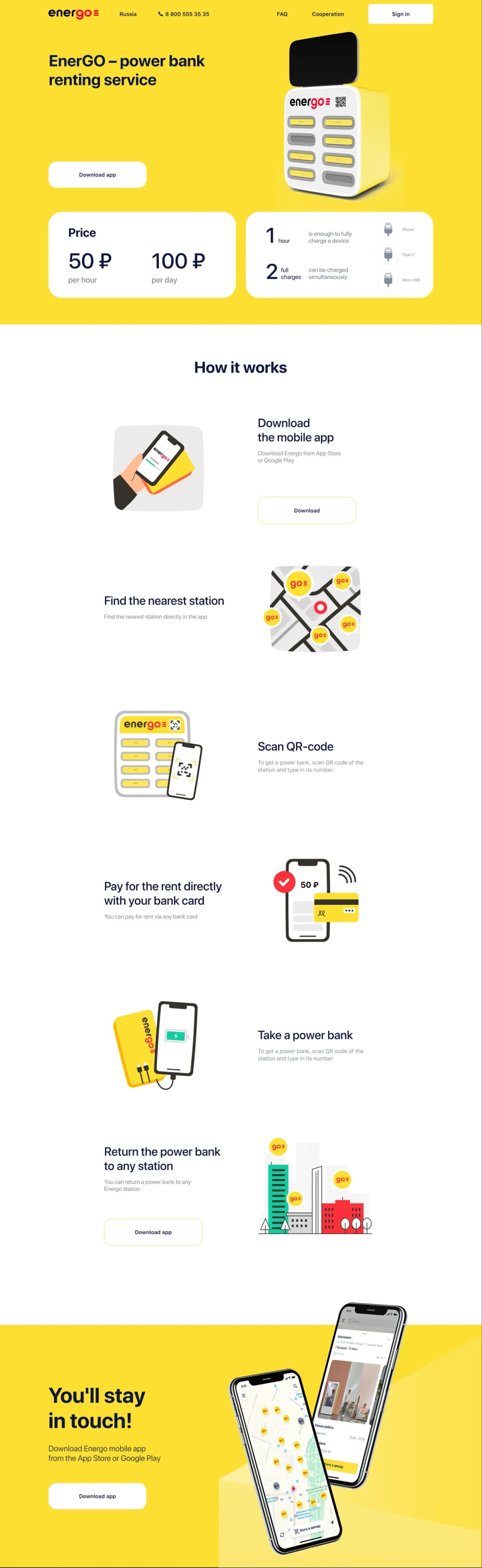 Power bank rental service interface and instructions