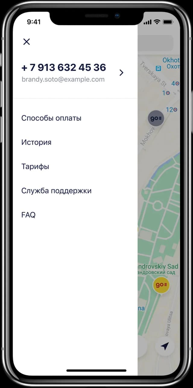 Mobile app contact details screen