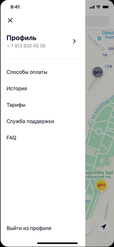Mobile app profile menu screen