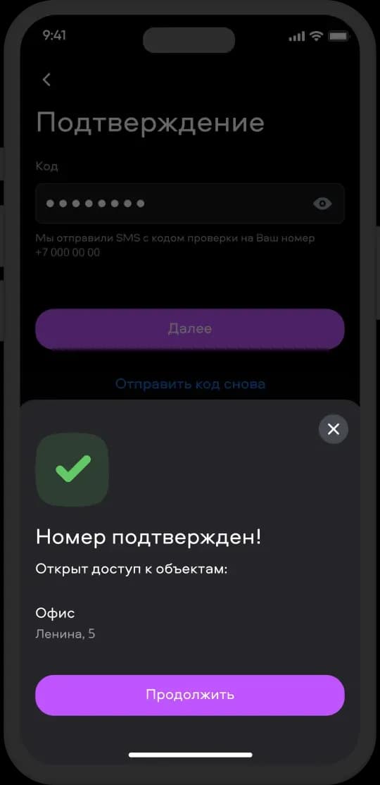 mobile screen work app