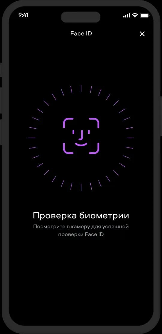 mobile screen work app