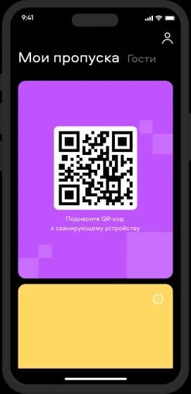 mobile screen work app