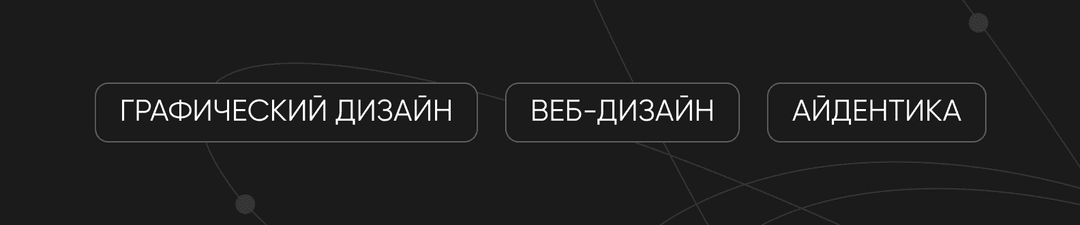 теги