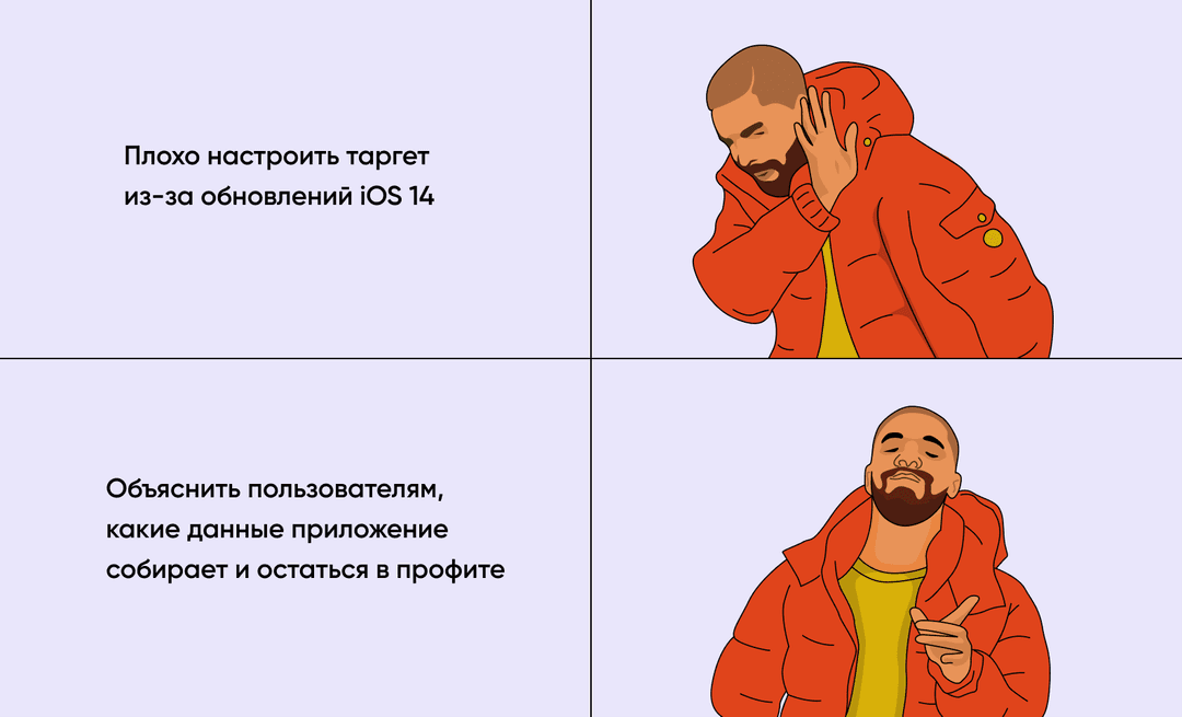 реклама в приложении