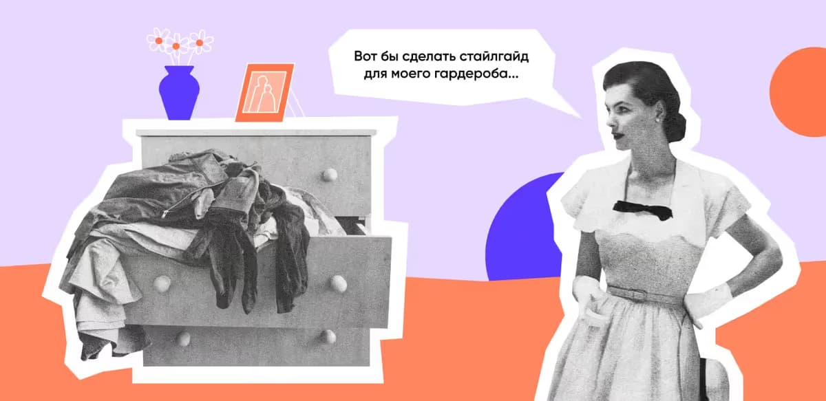 Дизайн руководства по стилю UI: 5 хороших примеров