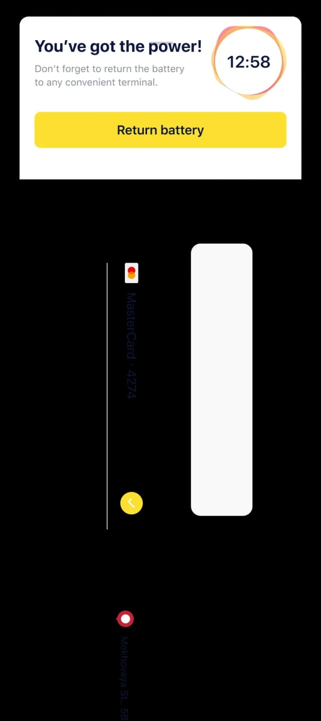 Battery return reminder screen