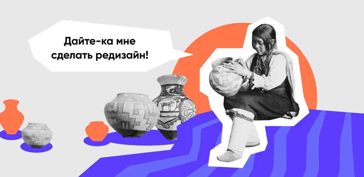Стоимость редизайна сайта: нюансы, подходы, решения