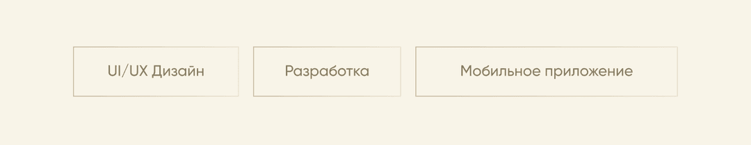 Теги проекта RASSVETLASH