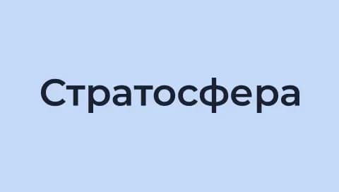 Стратосфера logo