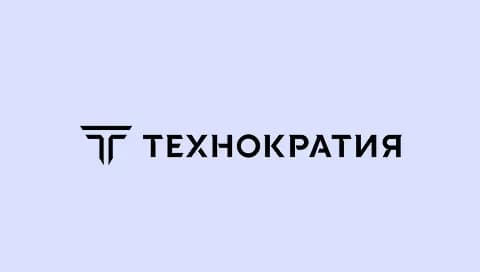 Технократия logo