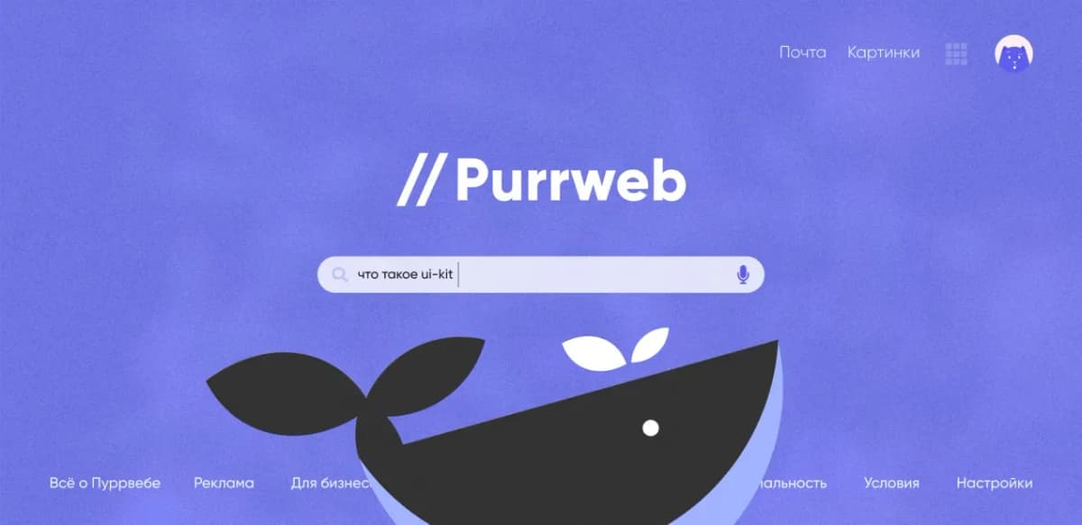 Как не разводить бардак в дизайне: собираем UI-kit
