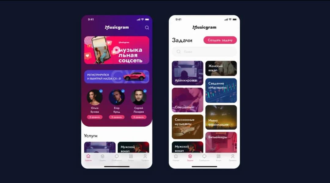 Mobile app interface for music services