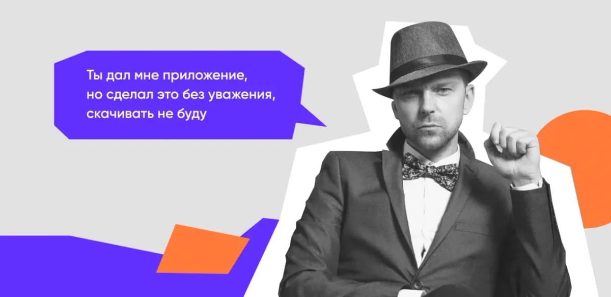 Что такое клиентский опыт (CX)