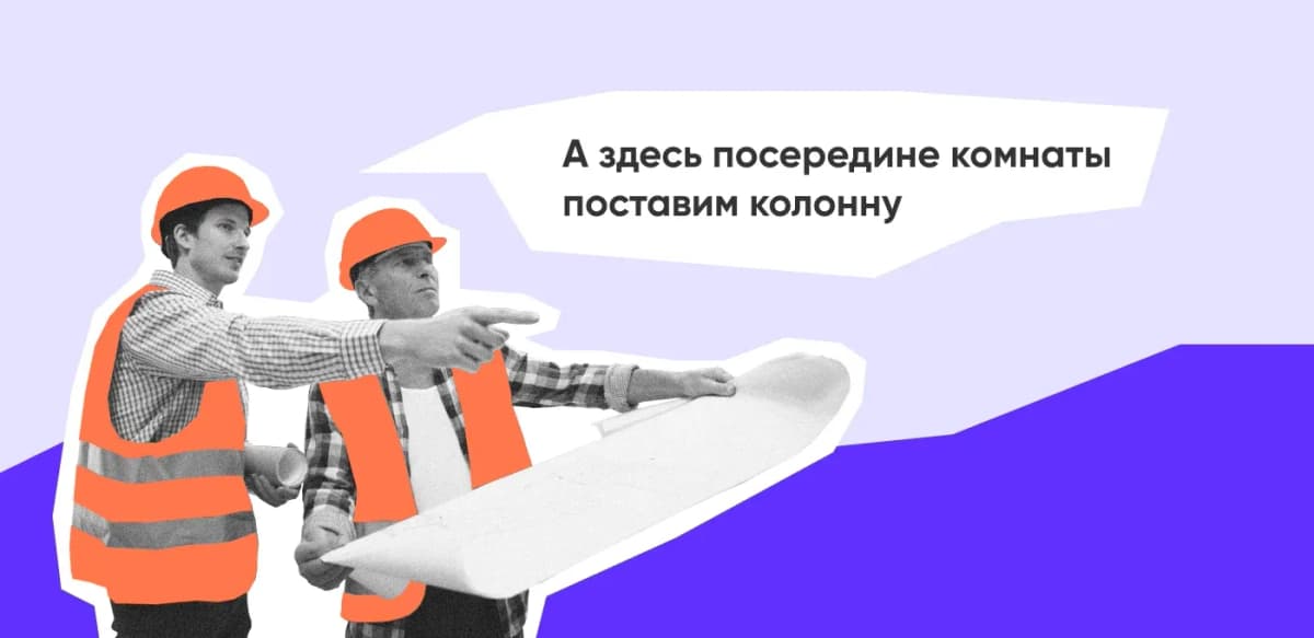 Вайрфреймы — фундамент проекта или лишний этап?