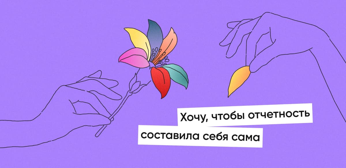 Разработка программного обеспечения для бухгалтерского учета: типы, особенности и передовой опыт