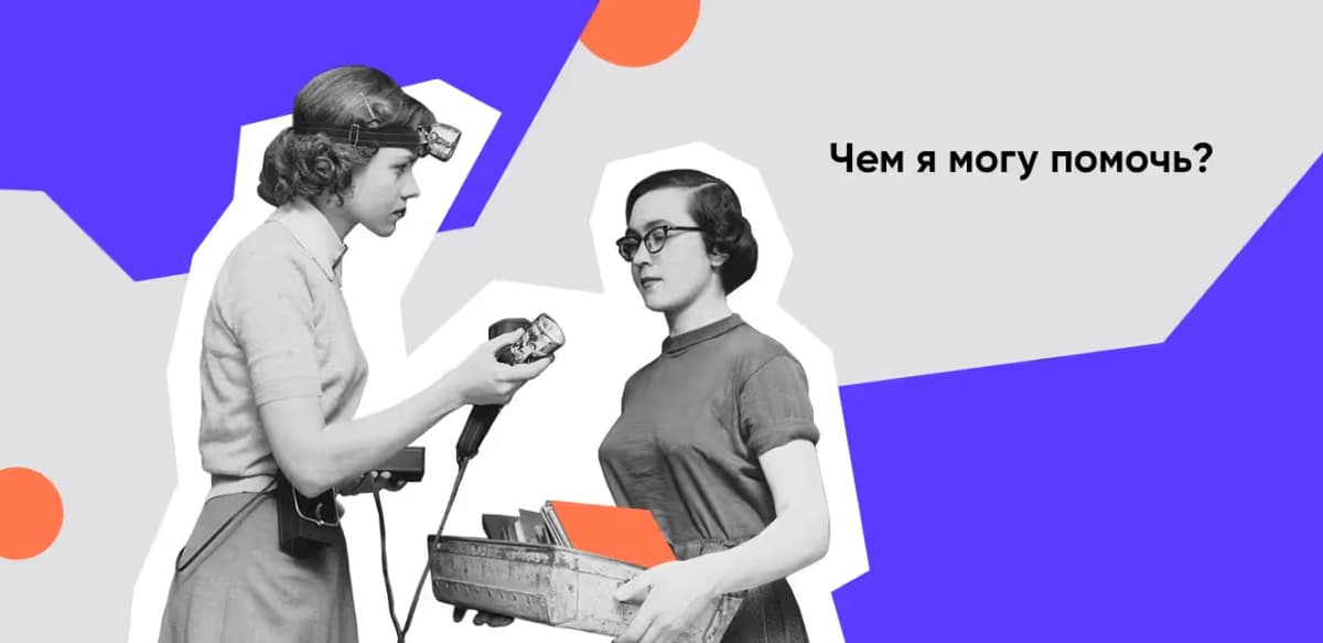 5 типов консультантов для стартапа, которые помогут вашей идее взлететь