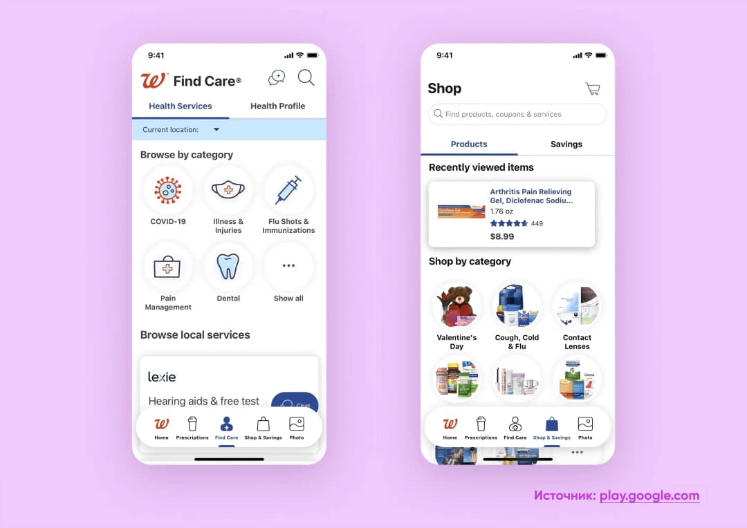 Интерфейс приложения Walgreens