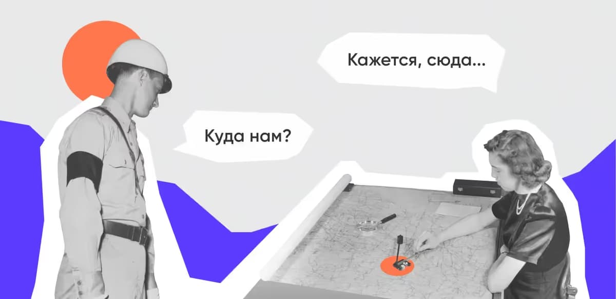 Как разработать мобильное приложение с геолокацией